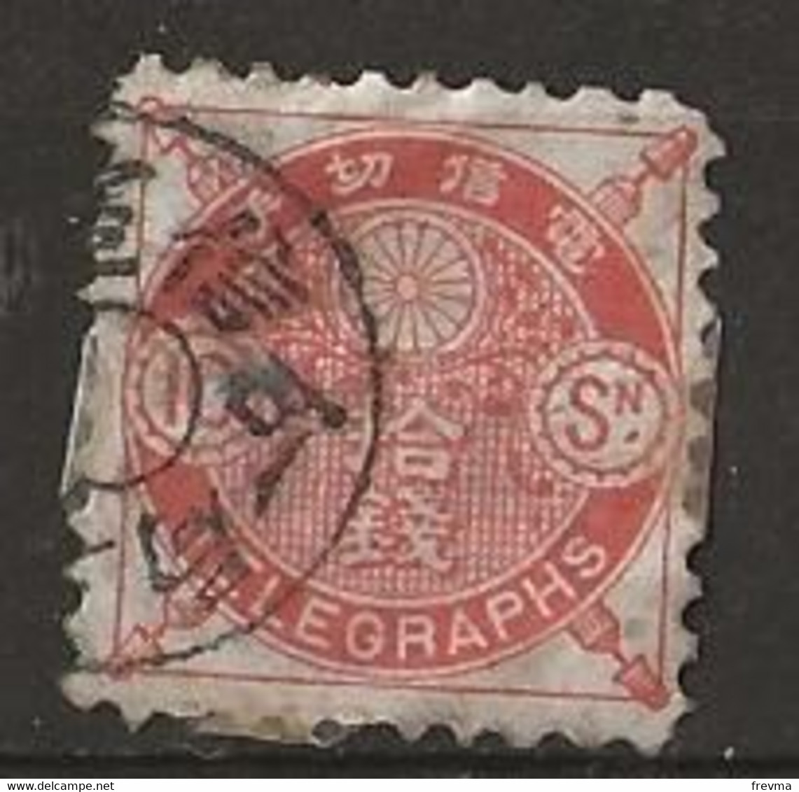 Timbre Japon Telegraphe 10 Sn - Telegraph Stamps