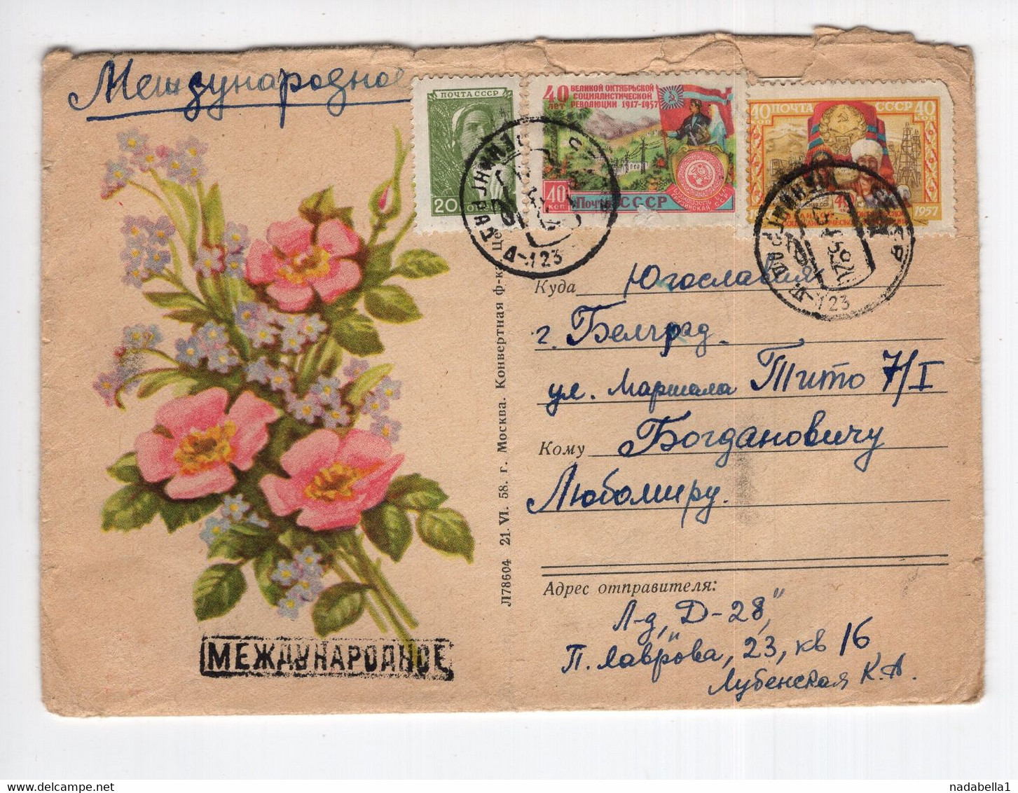 1959. RUSSIA,SOVIET,LENINGRAD,ST.PETERSBURG,AIRMAIL,ILLUSTRATED STATIONERY COVER,USED TO YUGOSLAVIA - Cartas & Documentos