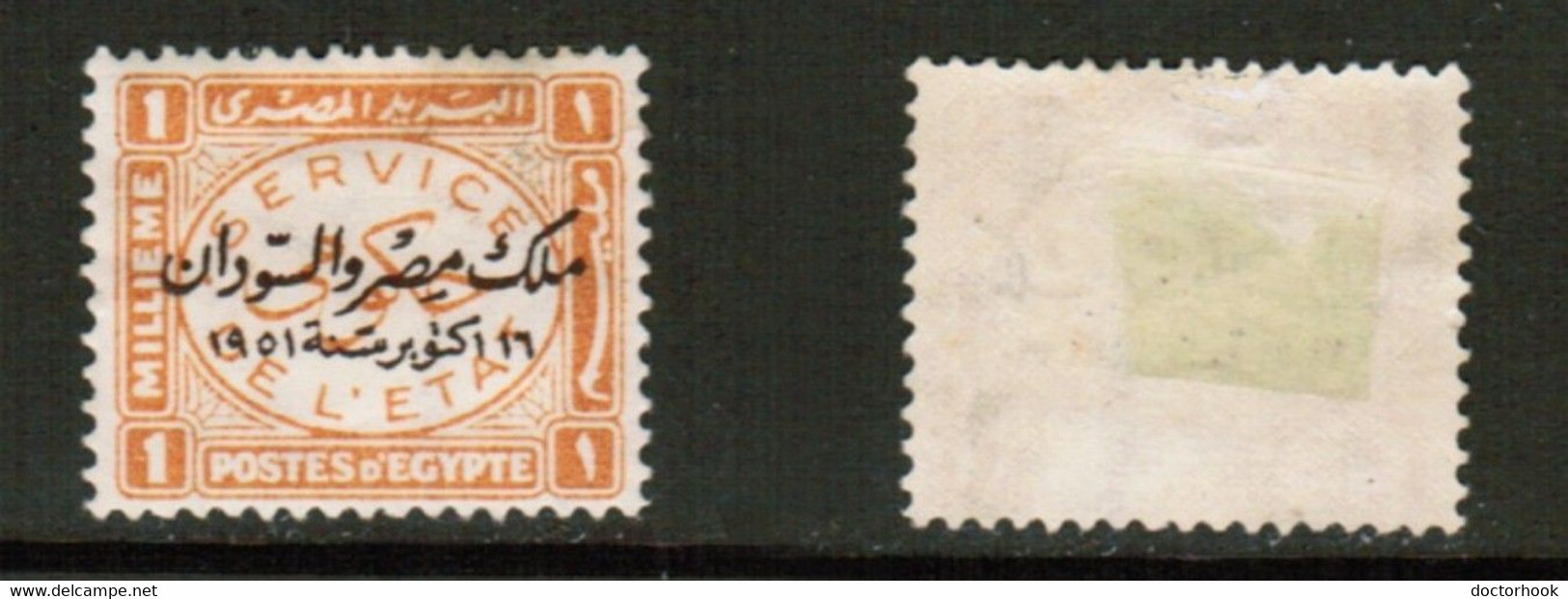 EGYPT   Scott # O60* MINT HINGED (CONDITION AS PER SCAN) (Stamp Scan # 834-12) - Officials