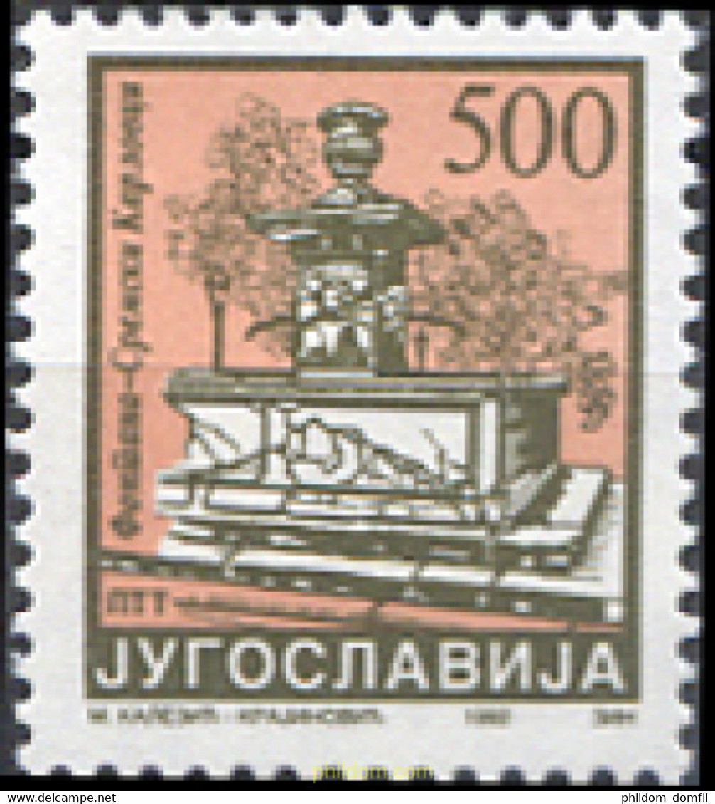287568 MNH YUGOSLAVIA 1993 SERIE BASICA - Usati