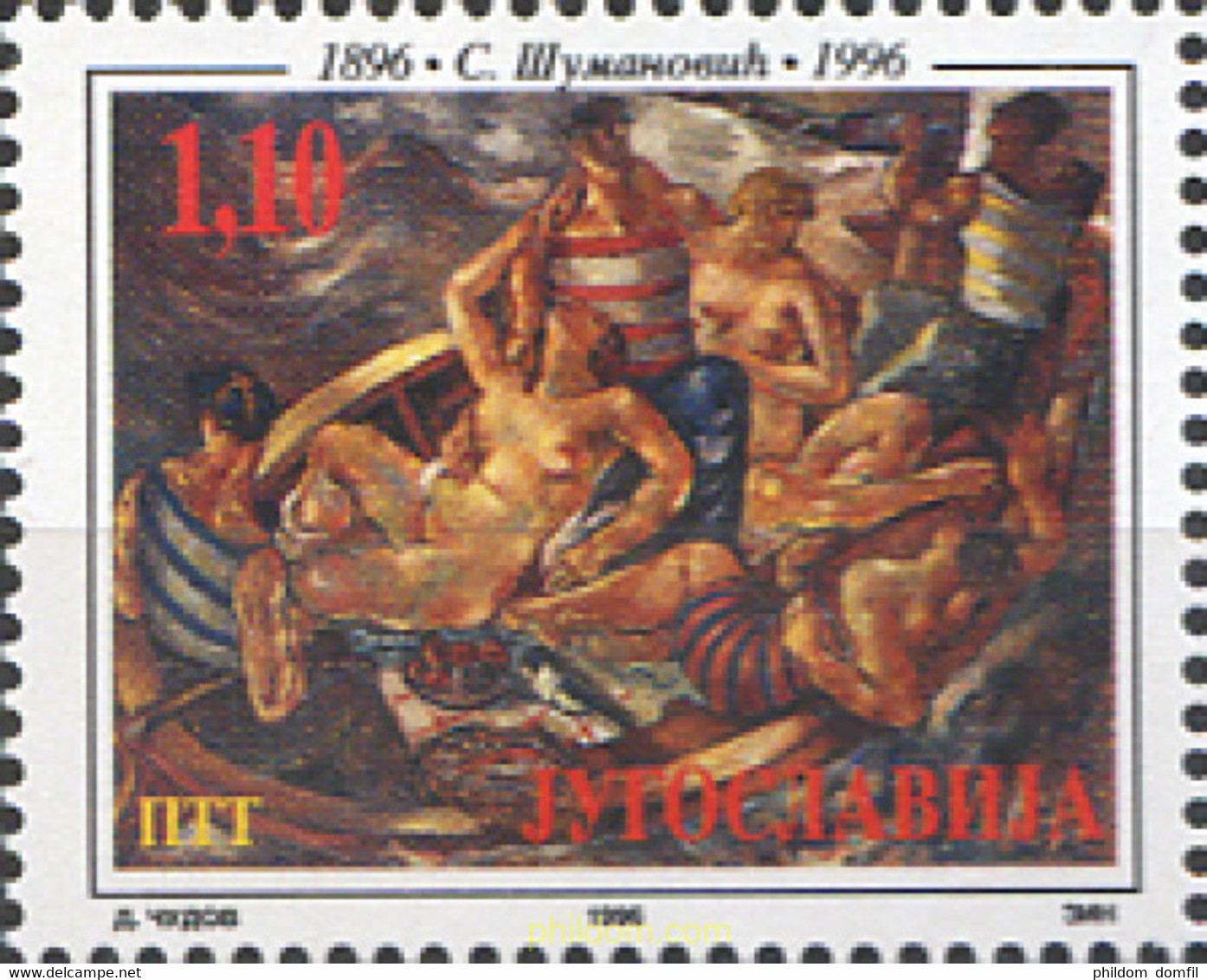 287594 MNH YUGOSLAVIA 1996 CENTENARIO DEL NACIMIENTO DEL PINTOR SAVE SUMANOVIC - Used Stamps