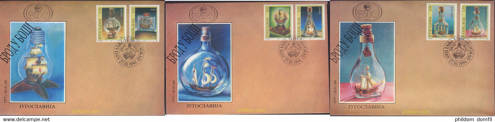 497702 MNH YUGOSLAVIA 1994 BARCOS EN BOTELLAS - Gebruikt