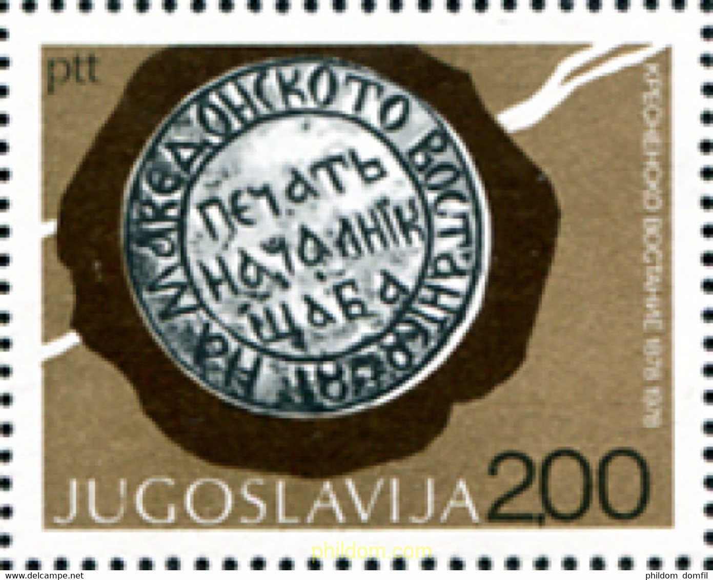 294313 MNH YUGOSLAVIA 1978 CENTENARIO DE LA SUBLEVACION DE KRESNA EN PIRINSKA - Collections, Lots & Séries