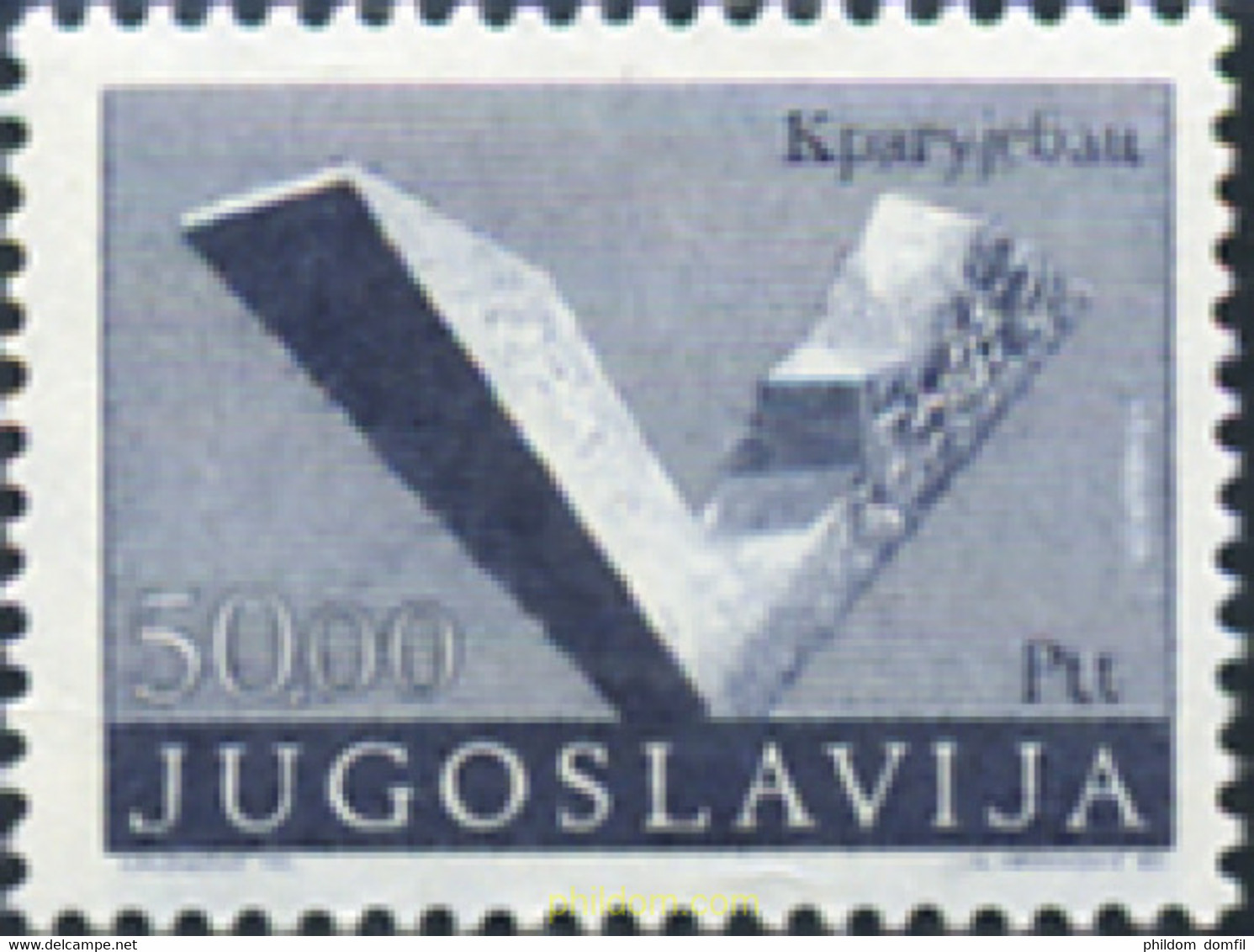 670866 MNH YUGOSLAVIA 1974 BASICA - Colecciones & Series