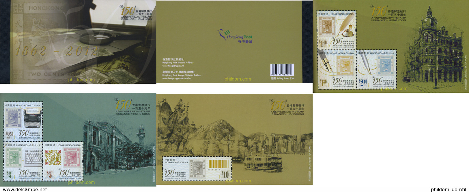 310779 MNH HONG KONG 2012 150 ANIVERSARIO DEL PRIMER SELLO - Collections, Lots & Series