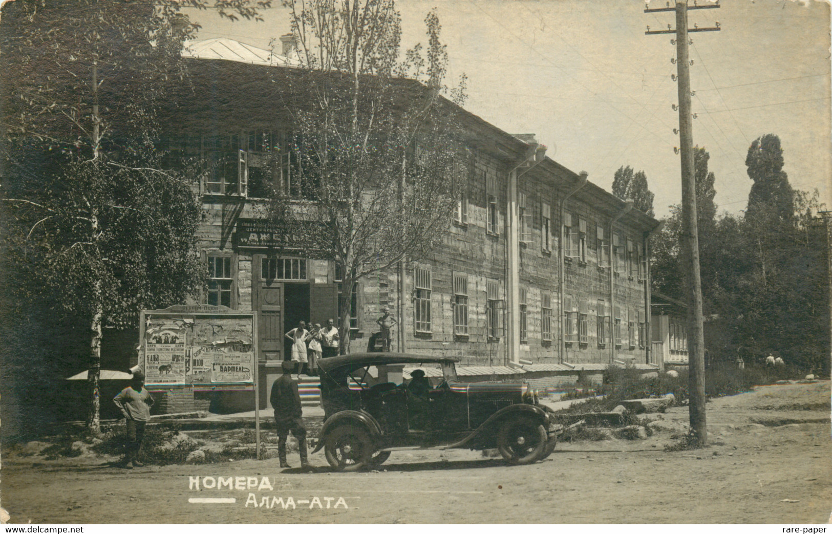 Soviet Union Alma-Ata Hotel Automobile 1920s - Kazakhstan