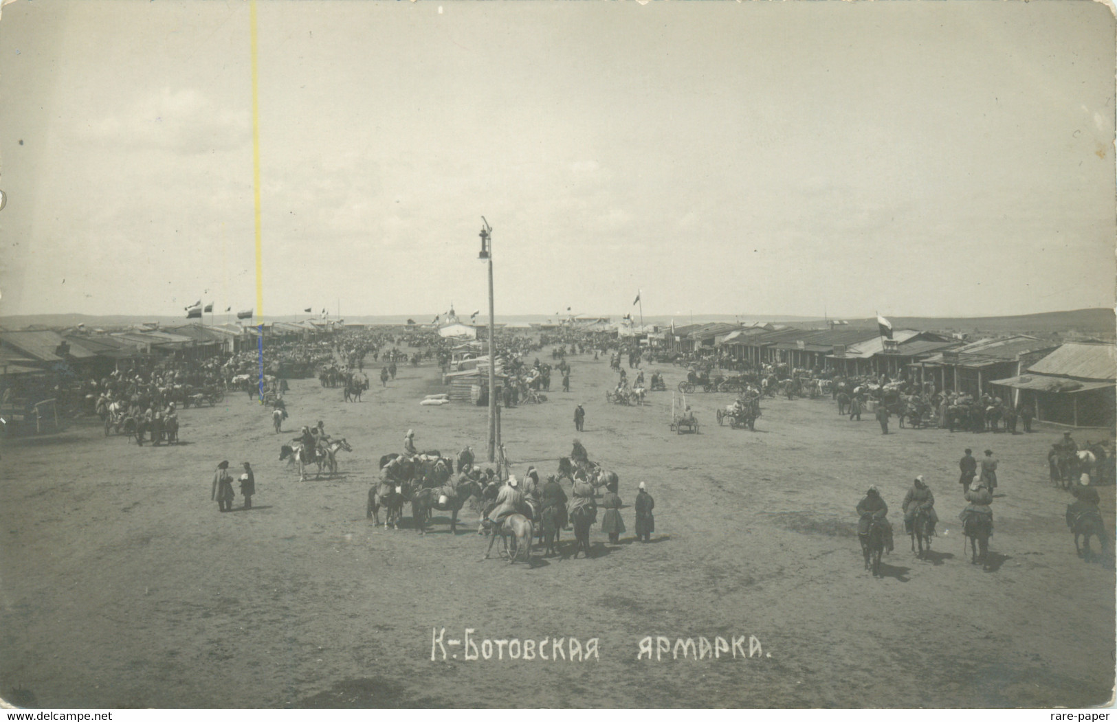 Kazakhstan Koyandy Koyandinskaya-Botovskaya Fair Market - Kazajstán