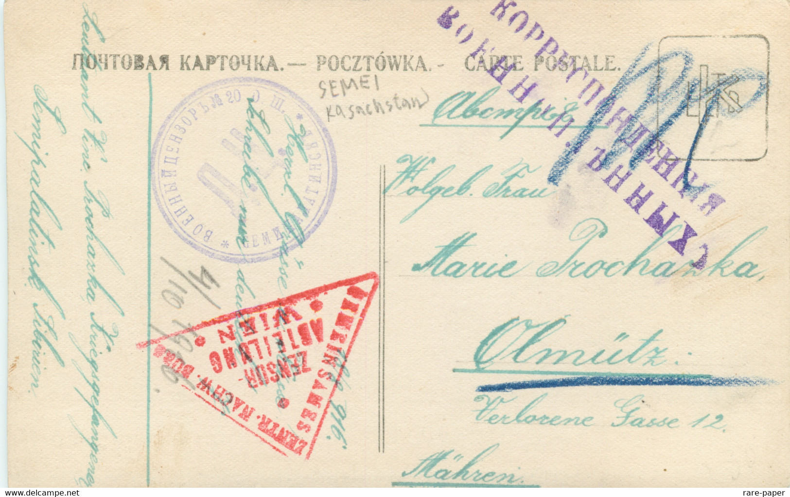 Kazakhstan Semipalatinsk Semey Alash-qala Siberia State Bank WWI Postal Censorship - Kasachstan