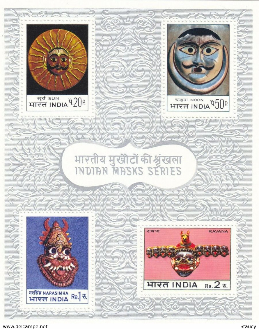 India 1974 INDIAN MASKS MINIATURE SHEET MS MNH As Per Scan - Autres & Non Classés