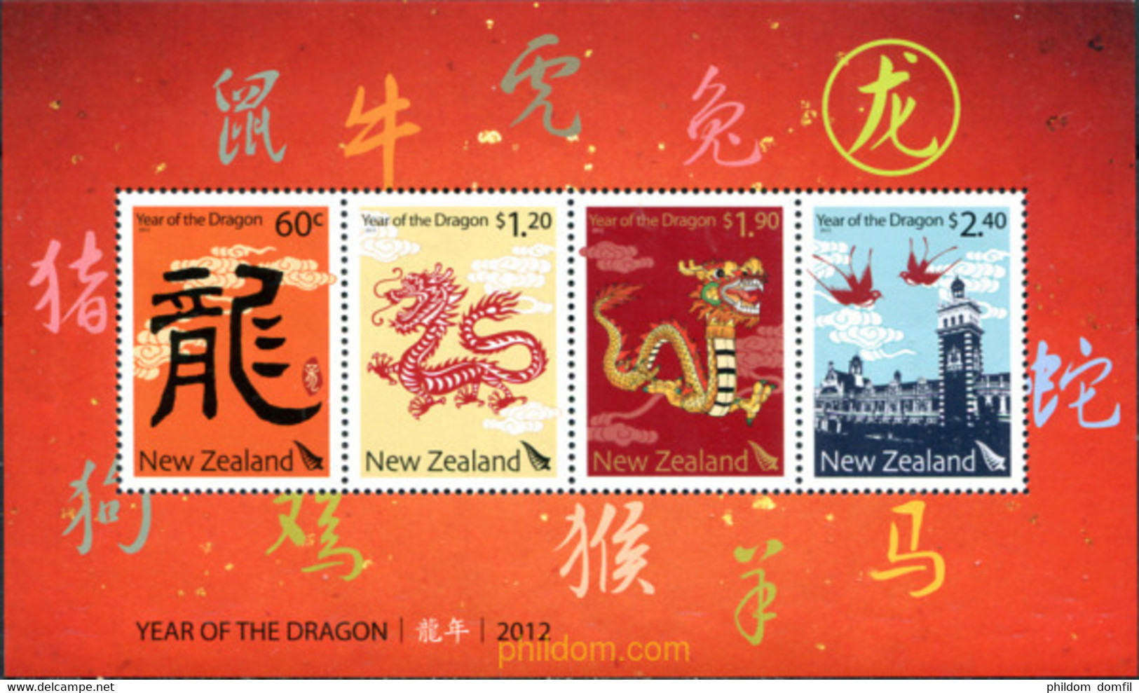 310551 MNH NUEVA ZELANDA 2012 AÑO LUNAR CHINO - AÑO DEL DRAGON - Variétés Et Curiosités