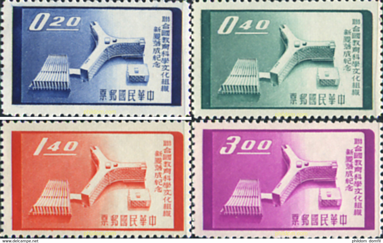 314557 MNH CHINA. FORMOSA-TAIWAN 1958 UNESCO EN PARIS - Collections, Lots & Séries