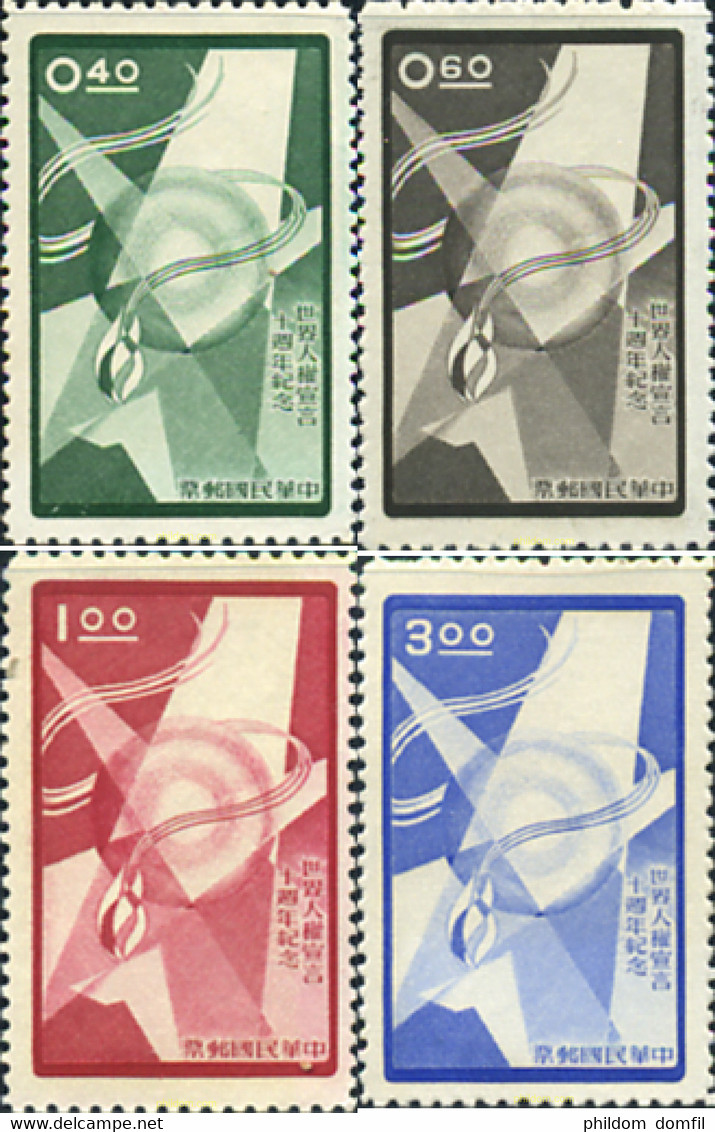 314558 MNH CHINA. FORMOSA-TAIWAN 1958 DERECHOS HUMANOS - Colecciones & Series