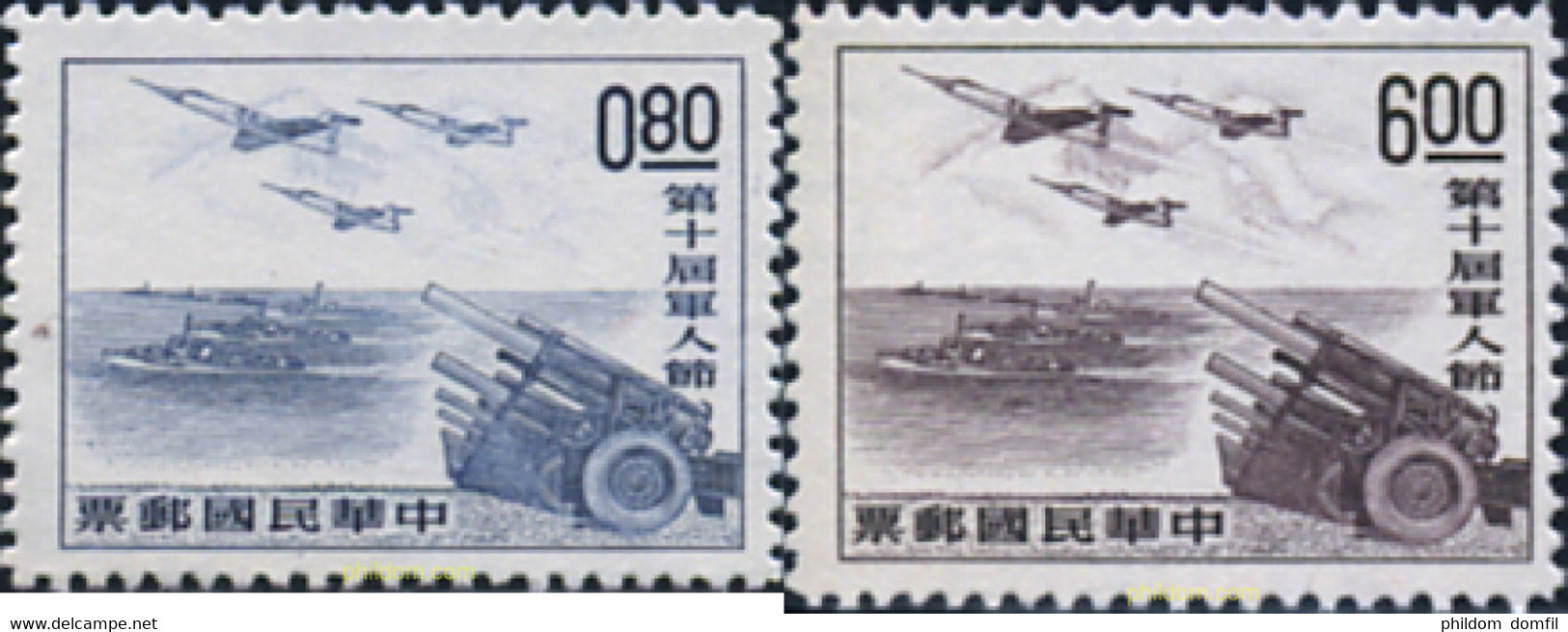 314599 MNH CHINA. FORMOSA-TAIWAN 1964 MANIOBRAS MILITARES - Collections, Lots & Séries