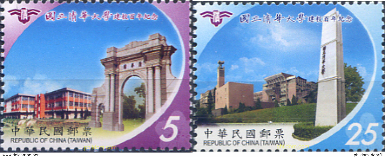 314833 MNH CHINA. FORMOSA-TAIWAN 2011 UNIVERSIDAD NACIONAL TSING HUA - Collections, Lots & Séries