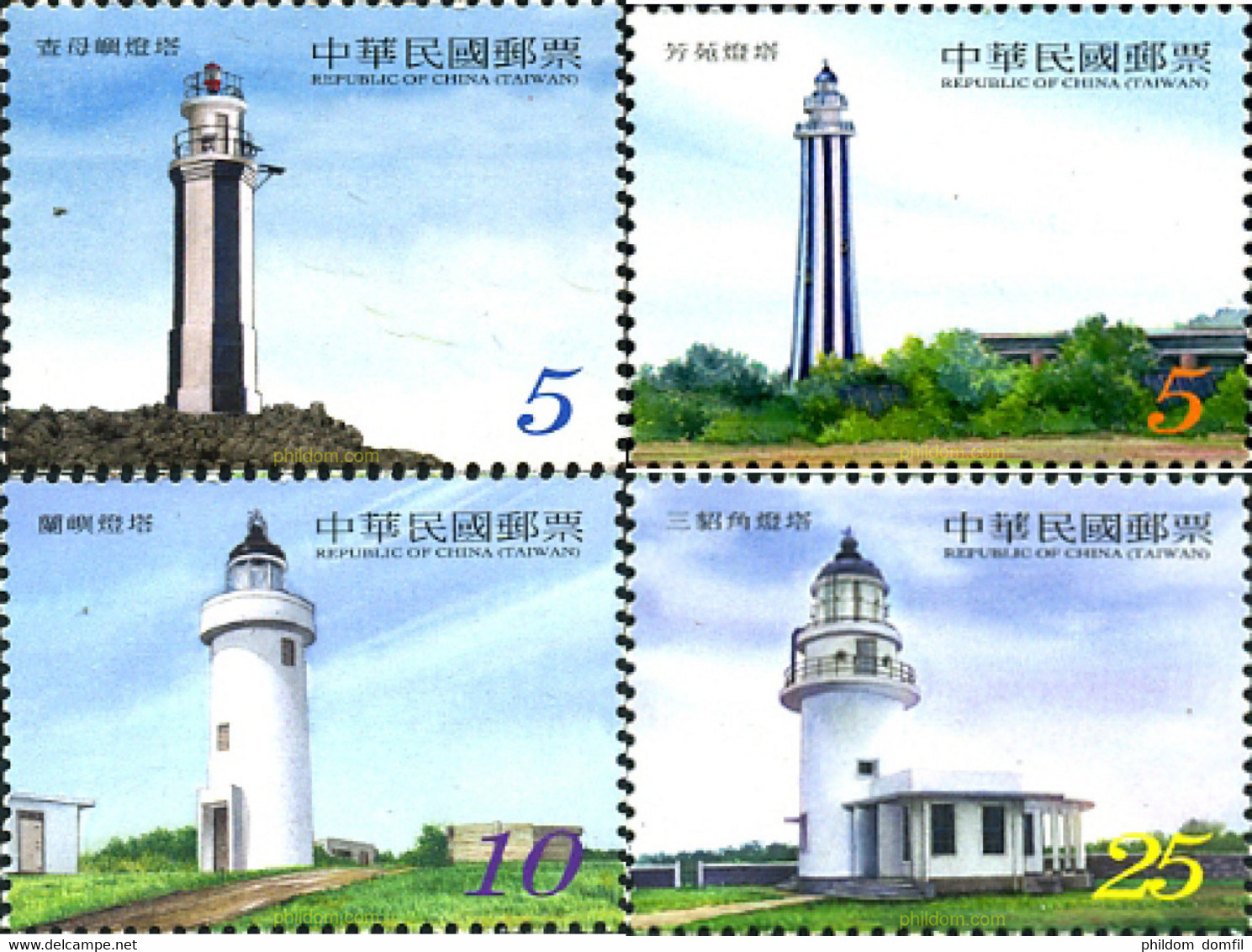 316178 MNH CHINA. FORMOSA-TAIWAN 2014 FAROS - Colecciones & Series