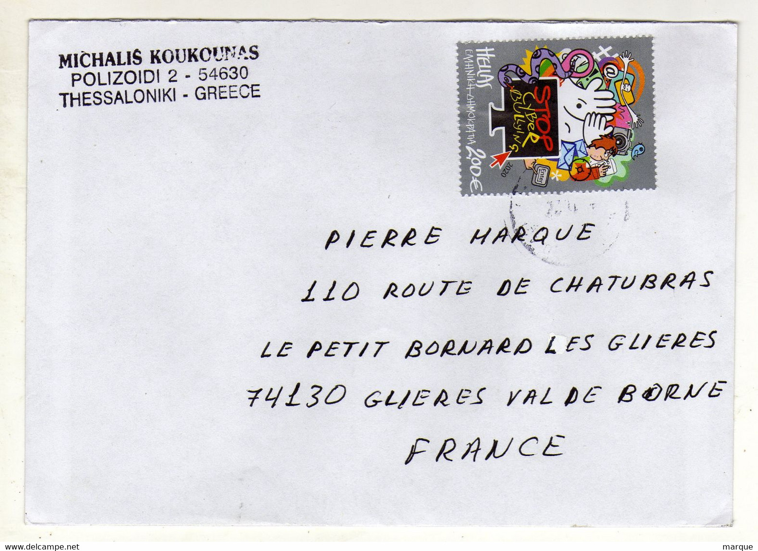 Enveloppe GRECE Oblitérée - Marcofilie - EMA (Printer)