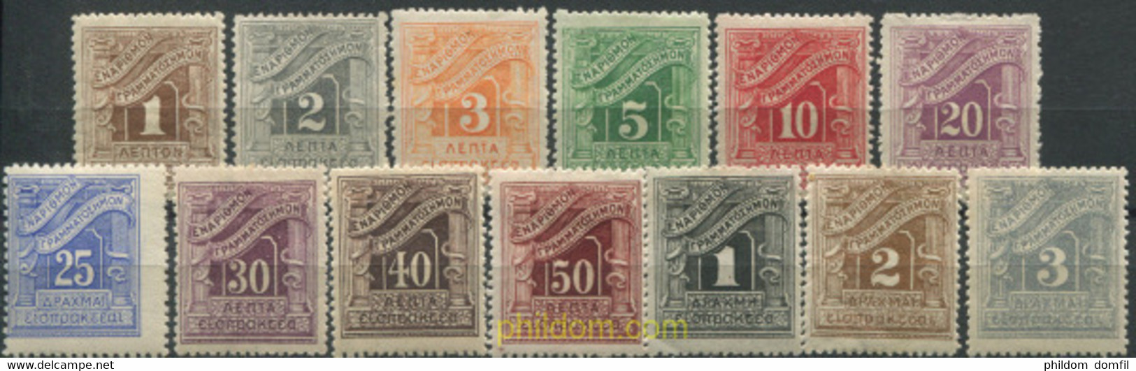 668291 HINGED GRECIA 1902 TASAS - Used Stamps