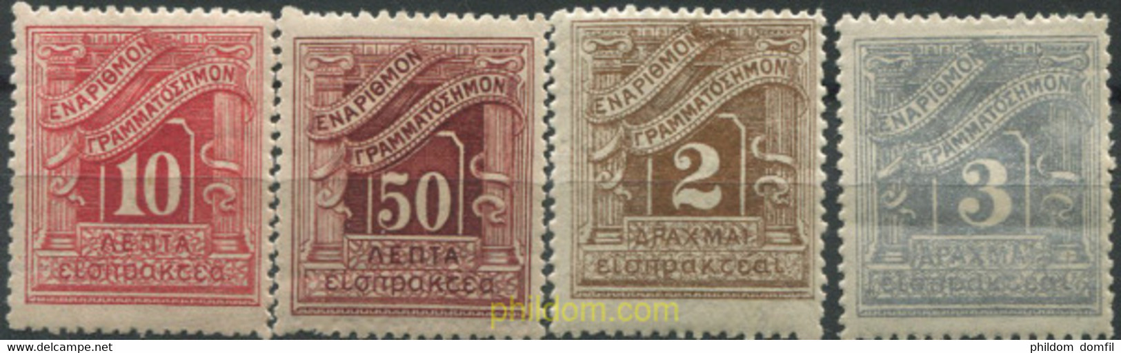 668292 HINGED GRECIA 1902 TASAS - Used Stamps
