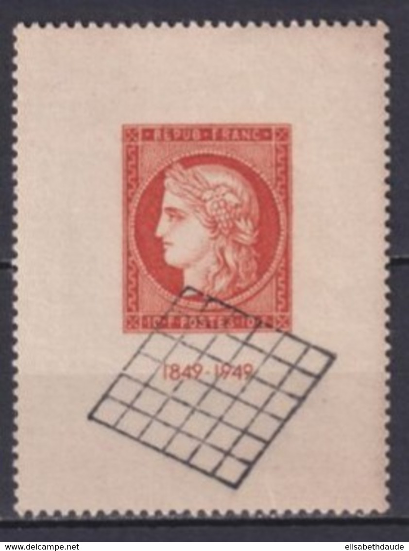 FRANCE - 1949 - CITEX YVERT N°841 OBLITERATION GRILLE - COTE = 54 EUR. - Used Stamps