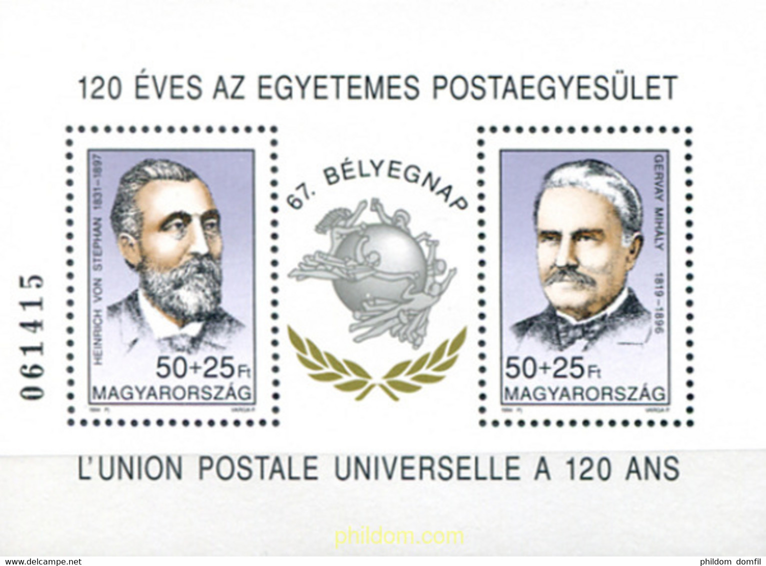 325521 MNH HUNGRIA 1994 PERSONAJES - Gebruikt