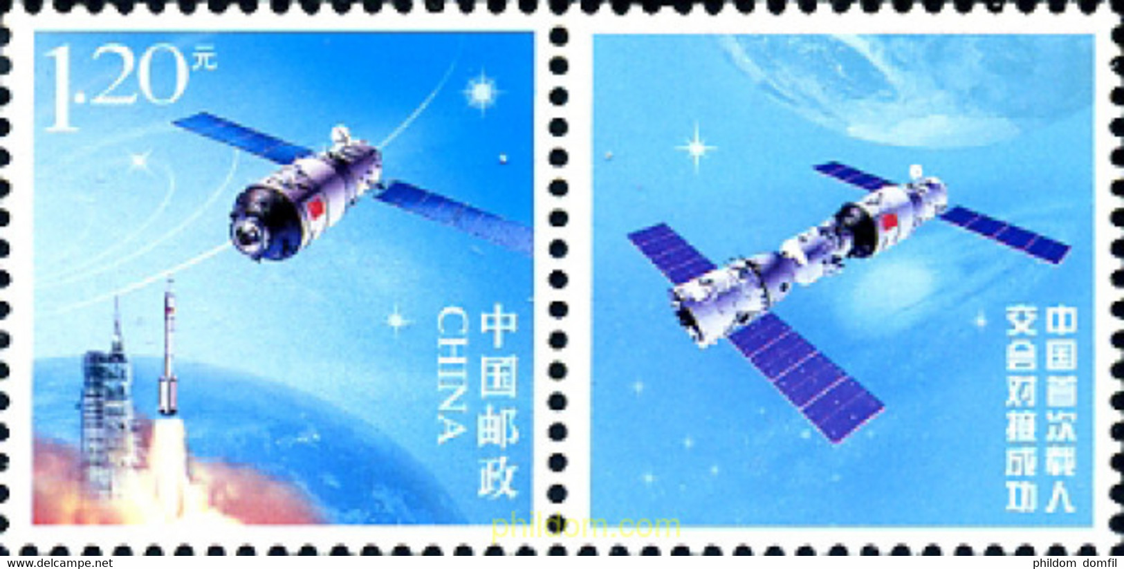 292815 MNH CHINA. República Popular 2012 - Poste Aérienne