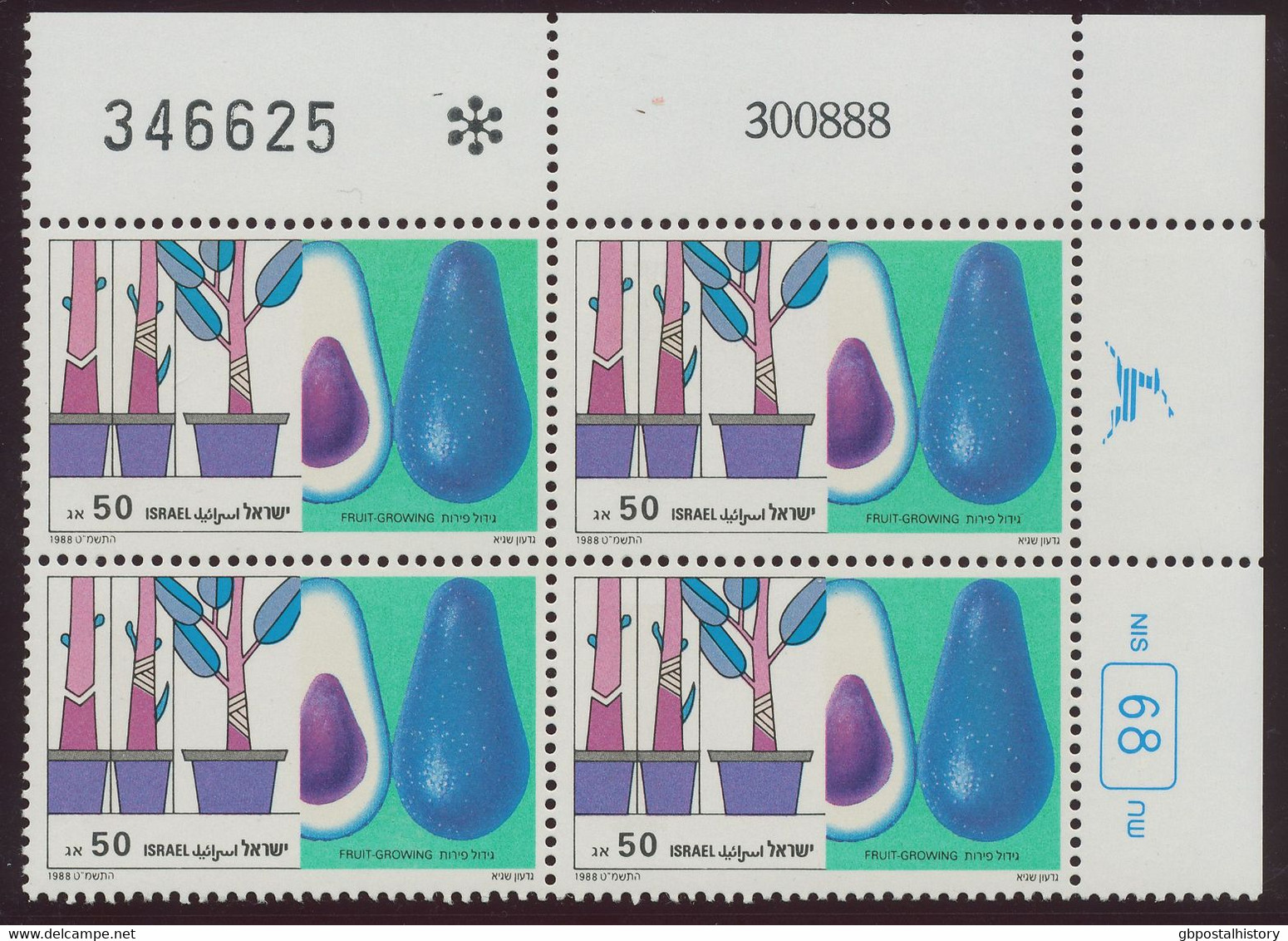 ISRAEL 1988, Landwirtschaft, Obstanbau: Avocado, 50 Ag. Postfr. Kab.-Viererblock (Plate Block), ABART: MISSING COLOR - Geschnittene, Druckproben Und Abarten