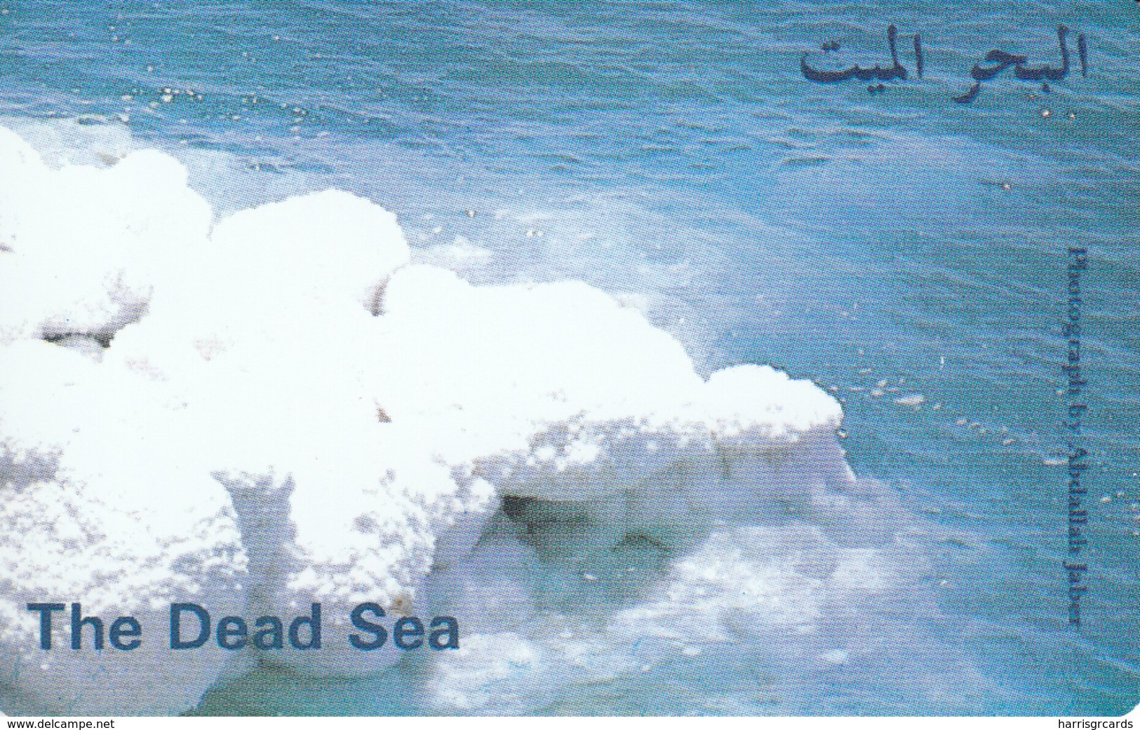 JORDAN - The Dead Sea, 01/02, Sample No CN - Jordan