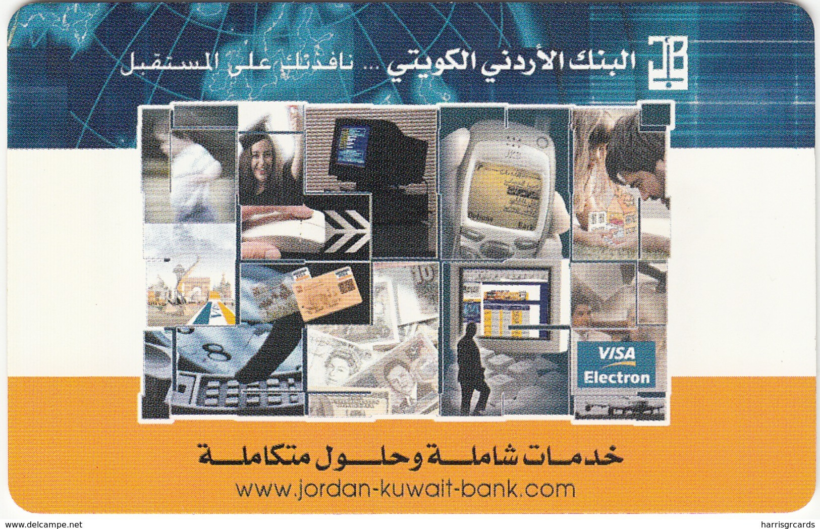 JORDAN - Jordan Kuwait Bank(8 JD), Tirage 15000, 08/01, Sample No CN - Jordan