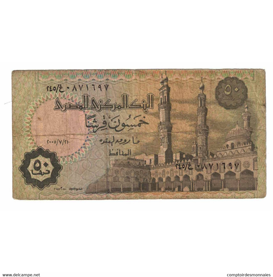 Billet, Égypte, 50 Piastres, 2005, 2005-07-21, KM:62e, TB - Egitto