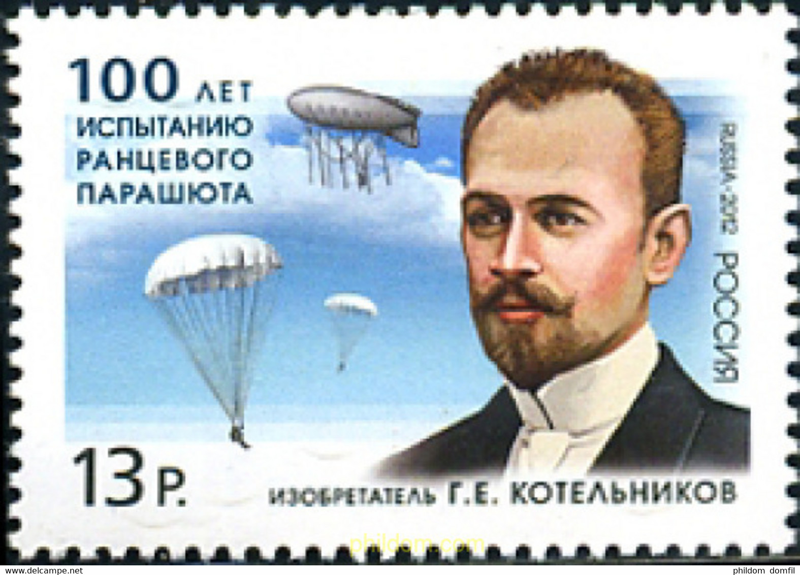 295923 MNH RUSIA 2012 - Parachutting