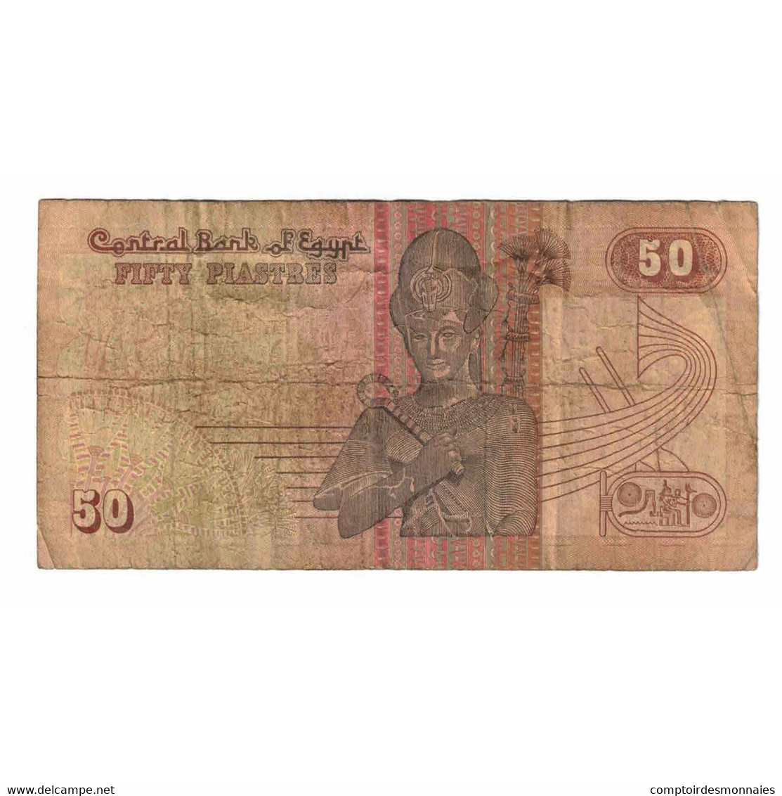 Billet, Égypte, 50 Piastres, 1990, KM:58c, B - Egitto