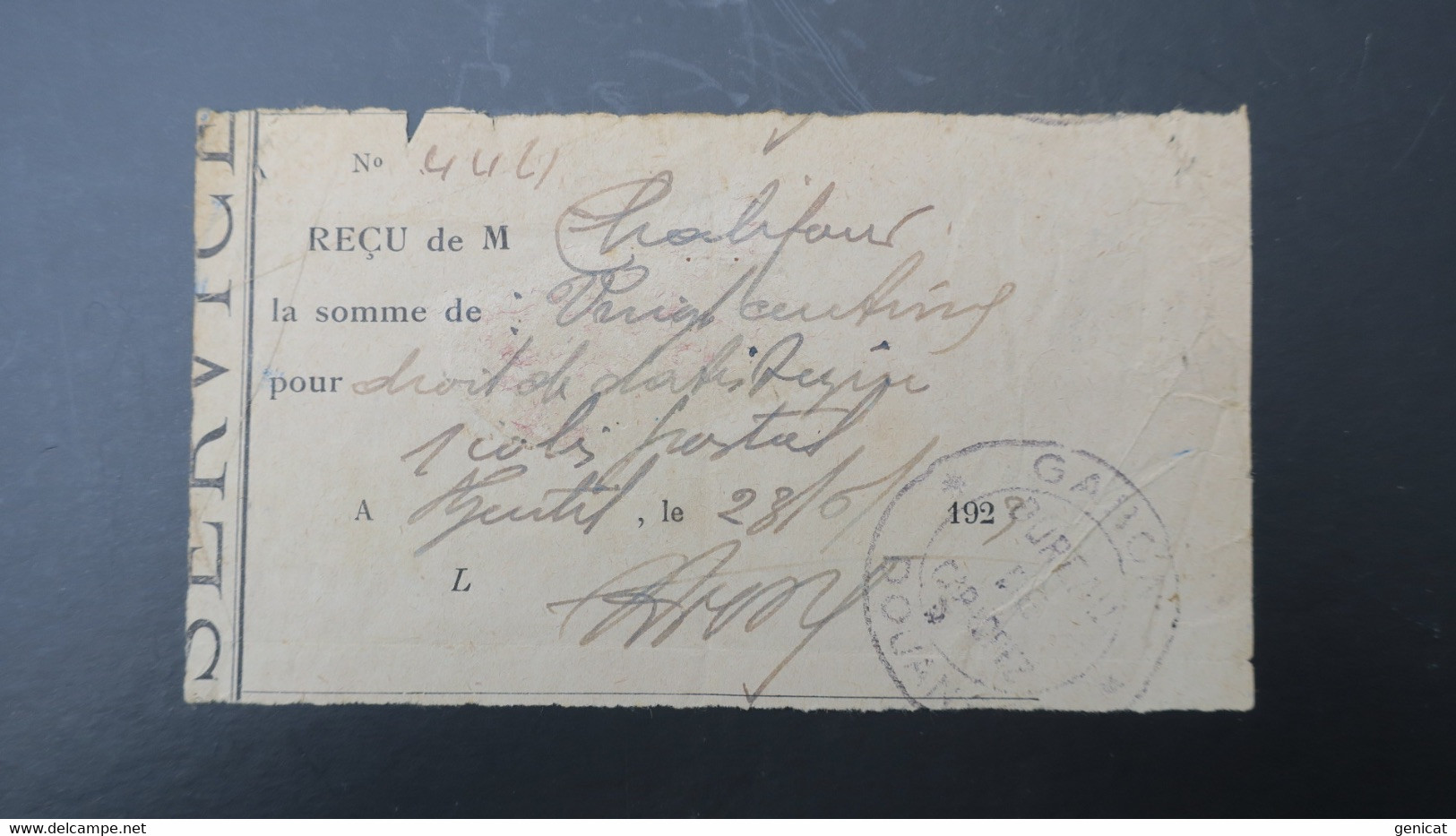 Récépissé De Colis Postal Gabon Cachet Des Douanes Du Bureau De Cap Lopez Voir Scan - Covers & Documents