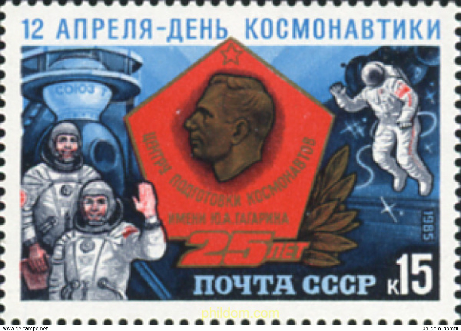 357852 MNH UNION SOVIETICA 1985 COSMONAUTAS - Collezioni