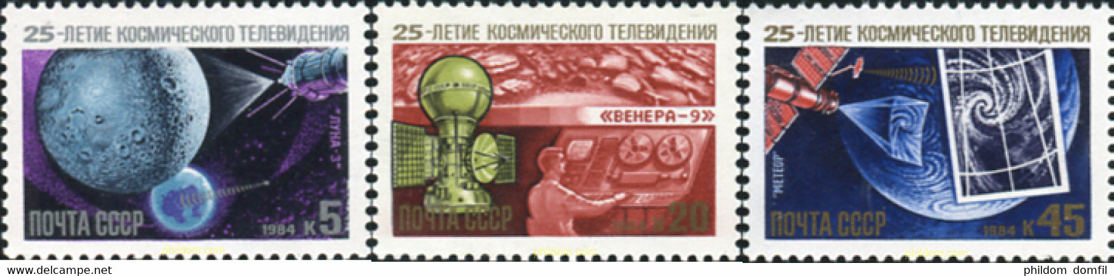 357828 MNH UNION SOVIETICA 1984 COSMOS - Collections