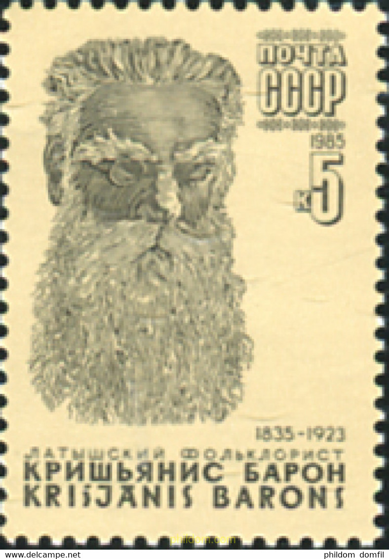 357878 MNH UNION SOVIETICA 1985 PERSONAJE - Collections