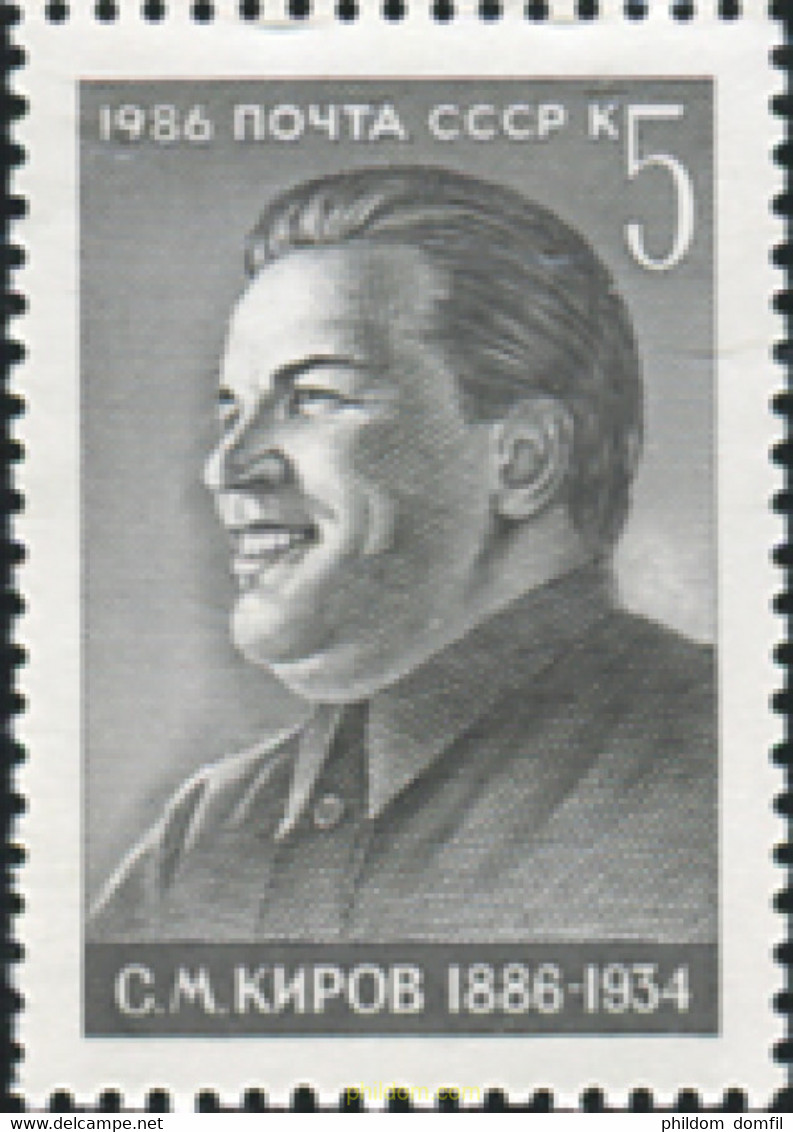 357893 MNH UNION SOVIETICA 1986 PERSONAJE - Sammlungen