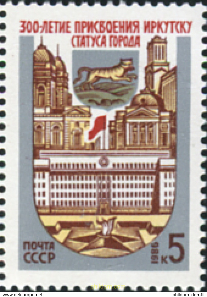 357898 MNH UNION SOVIETICA 1986 ESCUDO CIUDAD IRKUTSK - Collections