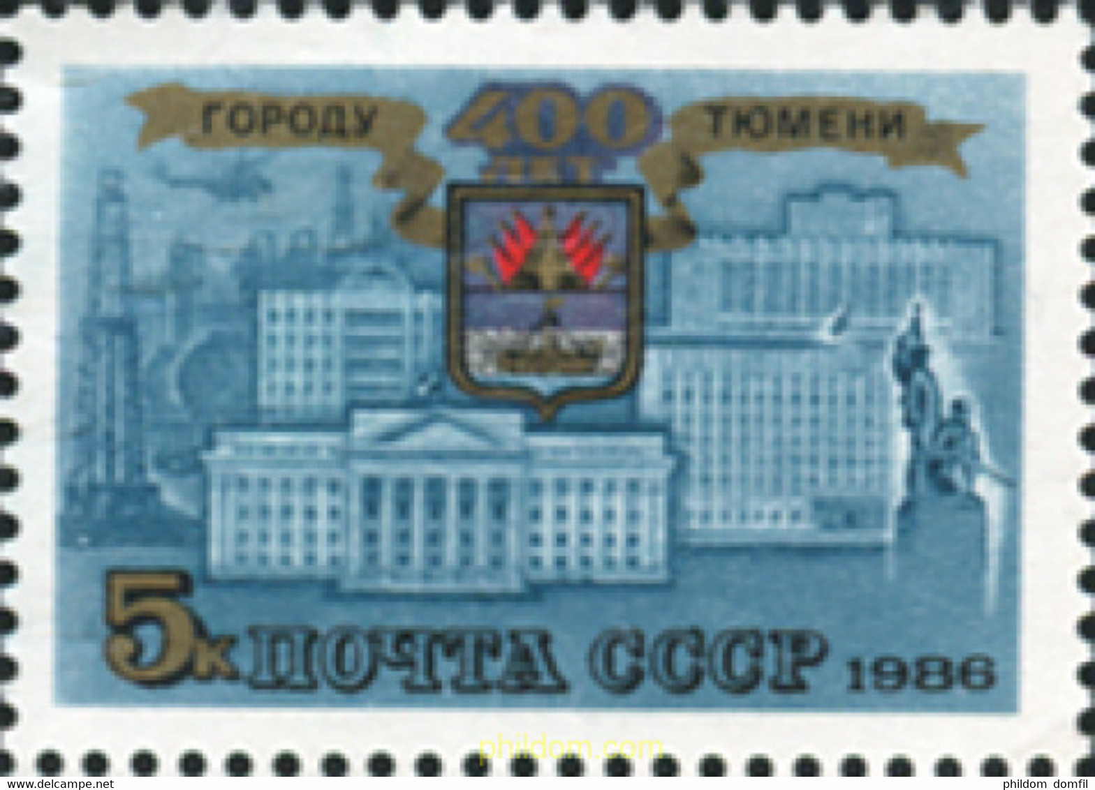 357899 MNH UNION SOVIETICA 1986 CIUDAD DE TURMEN - Collections