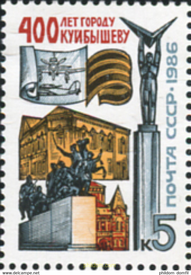 357896 MNH UNION SOVIETICA 1986 400 ANIVERSARIO DE LA CIUDAD DE KUJBYSCHEW - Collezioni
