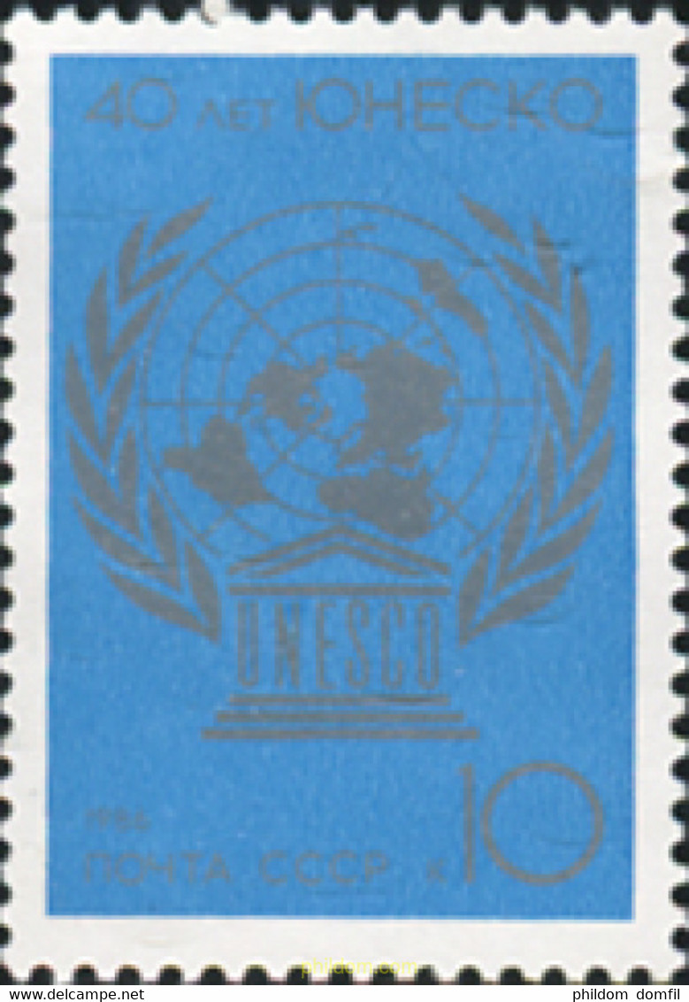 357904 MNH UNION SOVIETICA 1986 UNESCO - Collections