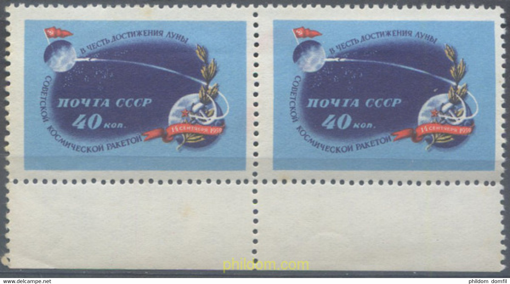 658261 MNH UNION SOVIETICA 1959 ATERRIZAJE SOBRE LA LUNA DE LUNIK II - Collections