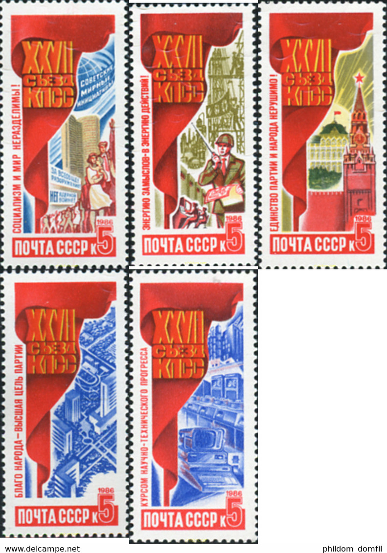 357907 MNH UNION SOVIETICA 1986 CONGRESO DEL PARTIDO - Collezioni