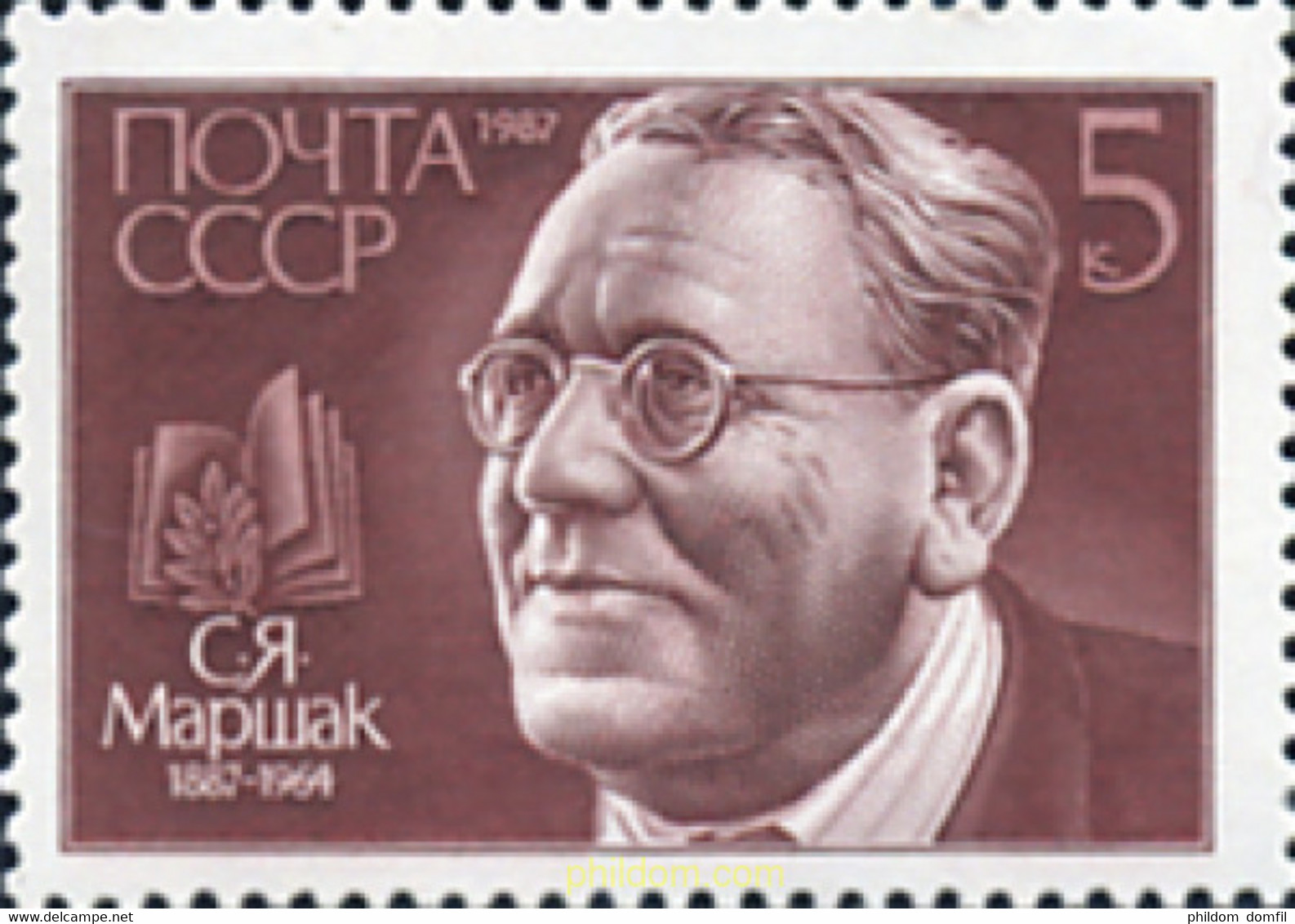 357964 MNH UNION SOVIETICA 1987 PERSONAJE - Sammlungen