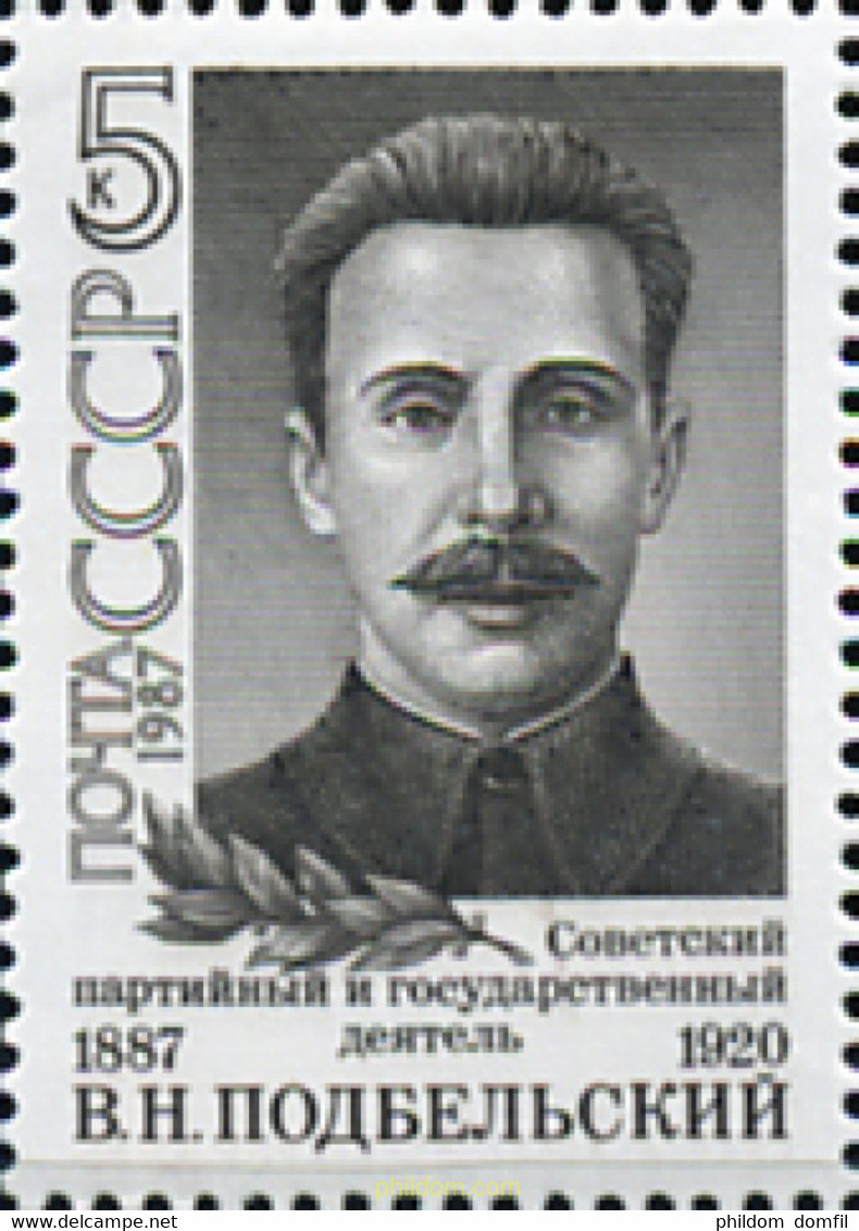 357967 MNH UNION SOVIETICA 1987 PERSONAJE - Collections