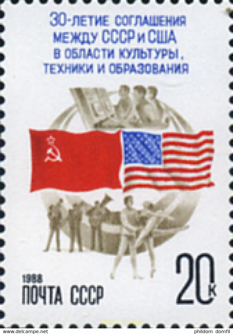357978 MNH UNION SOVIETICA 1988 AMISTAD USA - URSS - Collezioni