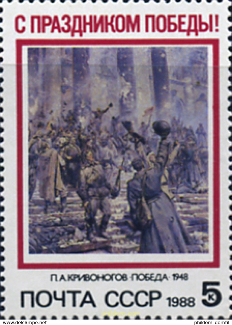 357989 MNH UNION SOVIETICA 1988 PINTURA - Collections