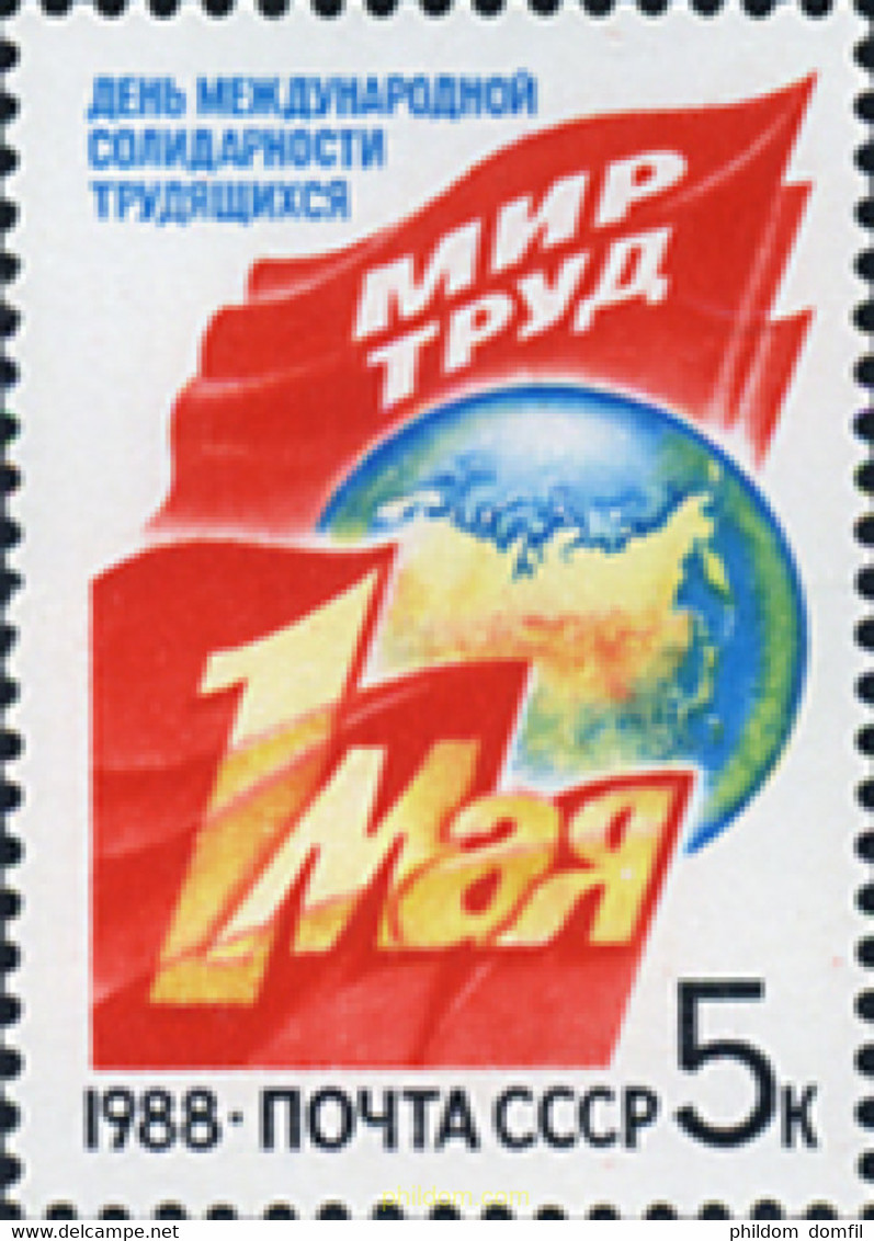 357985 MNH UNION SOVIETICA 1988 Iº DE MAYO - Collezioni