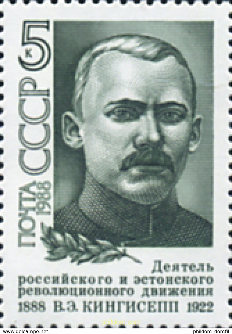 357986 MNH UNION SOVIETICA 1988 PERSONAJE - Collezioni