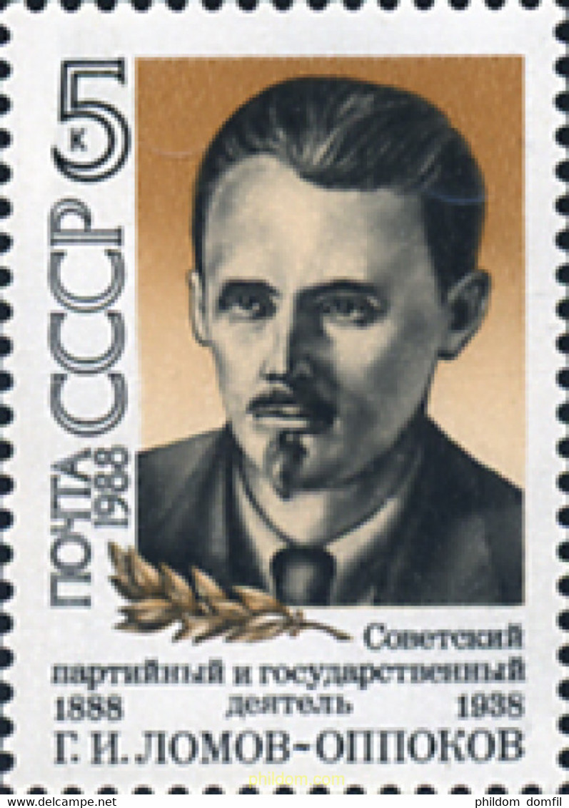 357979 MNH UNION SOVIETICA 1988 PERSONAJE - Collections