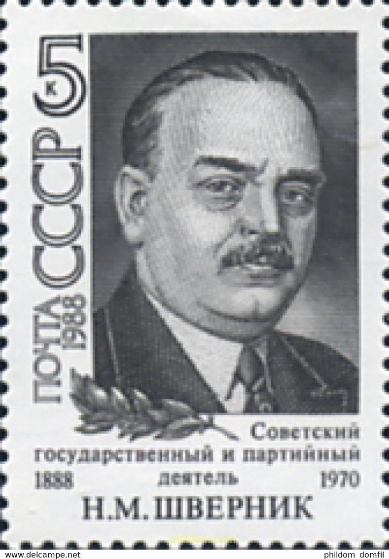 357994 MNH UNION SOVIETICA 1988 PERSONAJE - Collezioni